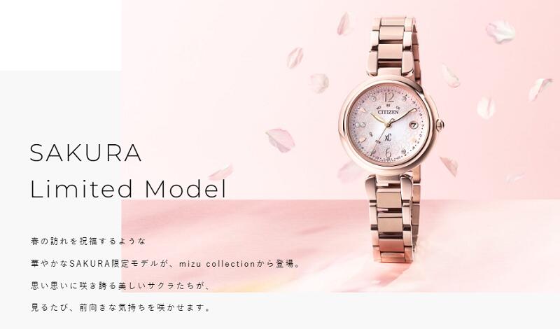 CITIZEN シチズン xC クロスシー mizuコレクション 限定モデル 腕時計