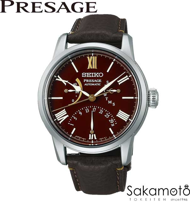 SEIKO セイコー PRESAGE プレサージュ 腕時計 国内300本限定 漆