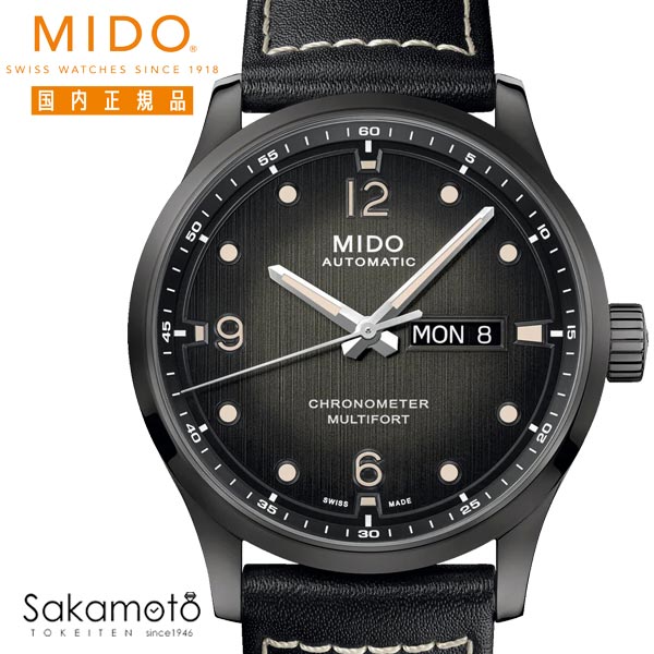 正規品 MIDO ミドー マルチフォート 自動巻 腕時計 ウォッチ M038 