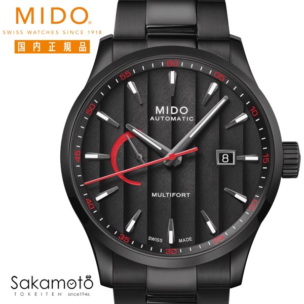 新入荷!!【日本未発売】 正規品　MIDO　ミドー　マルチフォート　自動巻　腕時計　ウォッチ　【M038.424.33.051.00】【M0384243305100】 【2428277192】(87604円)