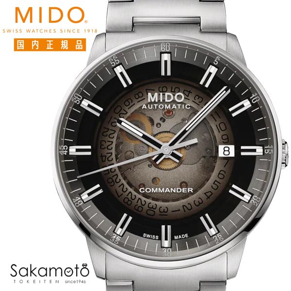 正規品 MIDO ミドー コマンダー 自動巻 腕時計 ウォッチ M021.407.11 
