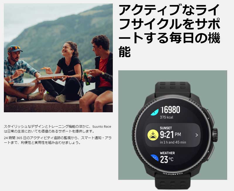 SUUNTO SS014279010 CORE ALL BLACK（コアオールブラック） 正規