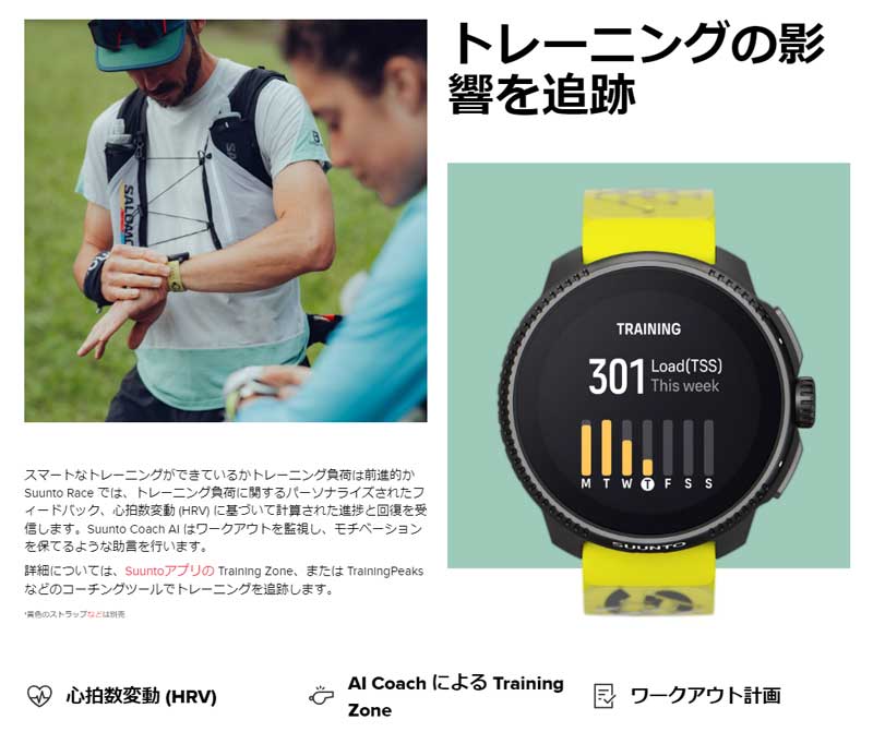 国内正規品スント SUUNTO RACE ステンレスモデル ALL BLACK