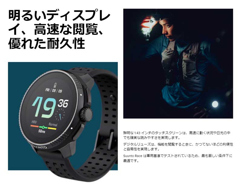 10/27発売】国内正規品スント SUUNTO RACE ALL BLACK