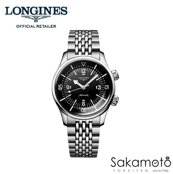 LONGINES（ロンジン） レジェンドダイバー(Legend Diver） 自動巻 39
