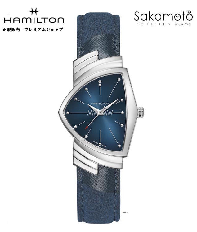 好評低価30%OFF 新品　正規品　ベンチュラ ブルーテキスタイルストラップ　　H242 腕時計