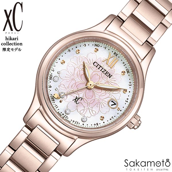 シチズン クロスシー SAKURA ES9497-88X CITIZEN XC hikari コレクション 2024年3月9日発売 CITIZEN シチズン xC クロス