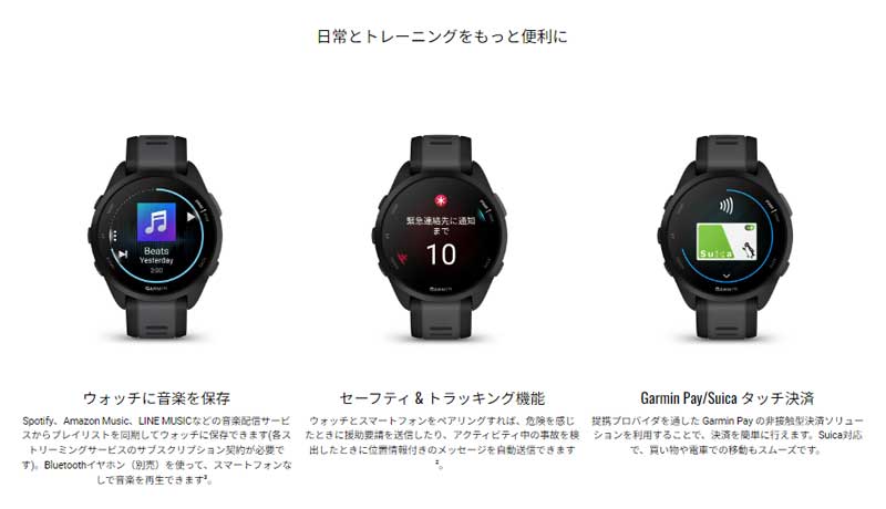 GARMINガーミン メーカー保証付 ランニングForerunner 165 プレゼントにも最適 贈り物ギフト マラソン 音楽再生非対応 :  010-02863-80 : 金澤時計職人の店 さかもと - 通販 - Yahoo!ショッピング