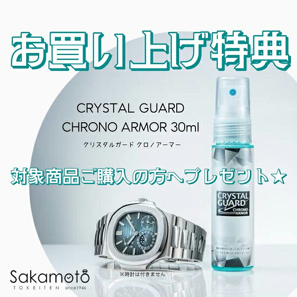 MINASE 正規品MINASE【ミナセ】日本製ウォッチ【DIVIDO】ディヴァイド  