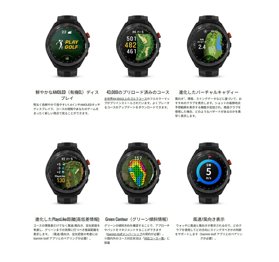 Approach GARMIN ガーミン Approach S70 47ミリモデル スマート