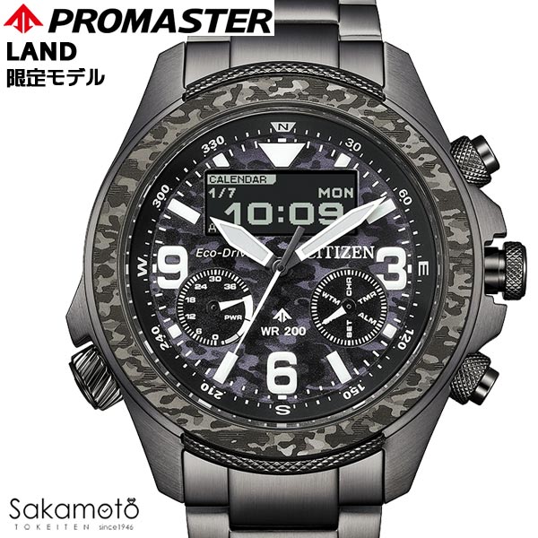 国内正規品 CITIZEN シチズン PROMASTER プロマスター LAND