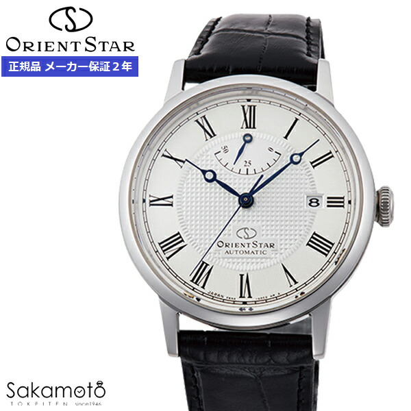 ORIENT STAR（オリエントスター） エレガントクラシック Classic