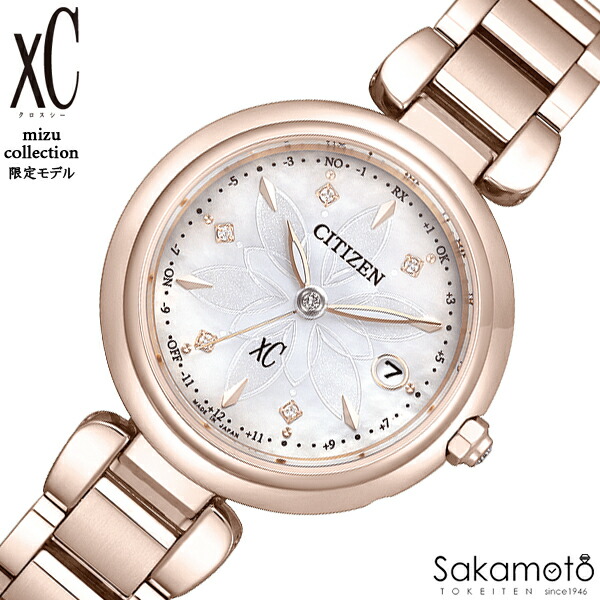 CITIZEN シチズン xC クロスシー mizu collection フローレット