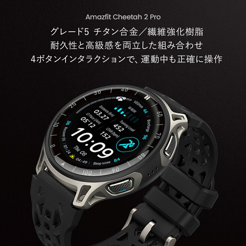 【新品】アマズフィット Amazfit 腕時計 SP170083-C245 チーター 2 プロ Cheetah 2 Pro 充電式クォーツ ブラックxブラック デジタル表示 Amazfit 正規品アマズフィット Amazfit Cheetah 2 Pro チーター2プロ