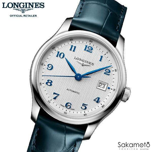 マスターコレクション 国内正規品 LONGINESロンジン マスター