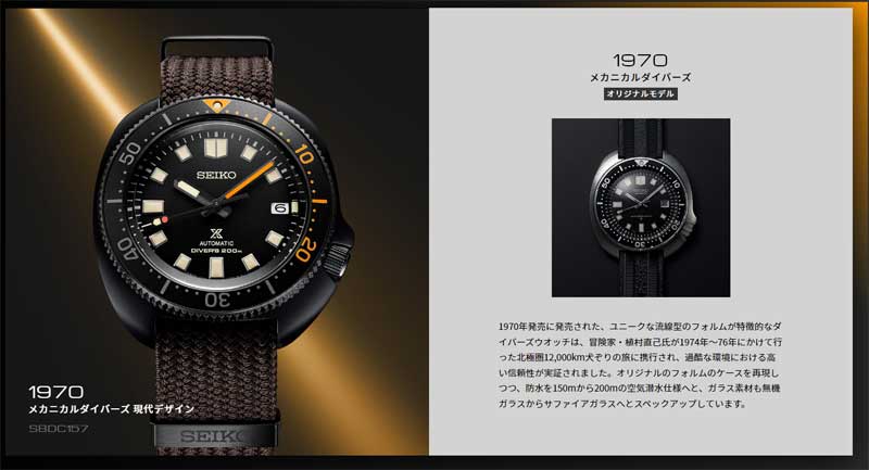 正規品SEIKO（セイコー)PROSPEX（プロスペックス）「The Black Series