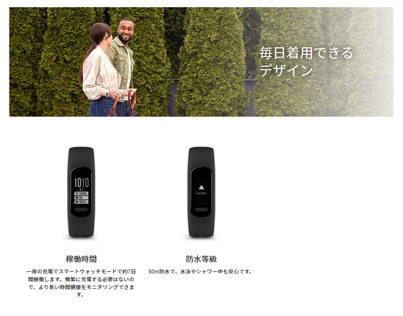 GARMIN ガーミン メーカー保証付 スマートウォッチ vivosmart5