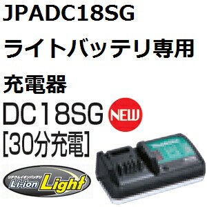 makita マキタ 充電式草刈機14.4Vライトバッテリ用 MUR140DZ マキタ マキタ(makita) MUR140DZ ライトバッテリ14.4V専用 充電