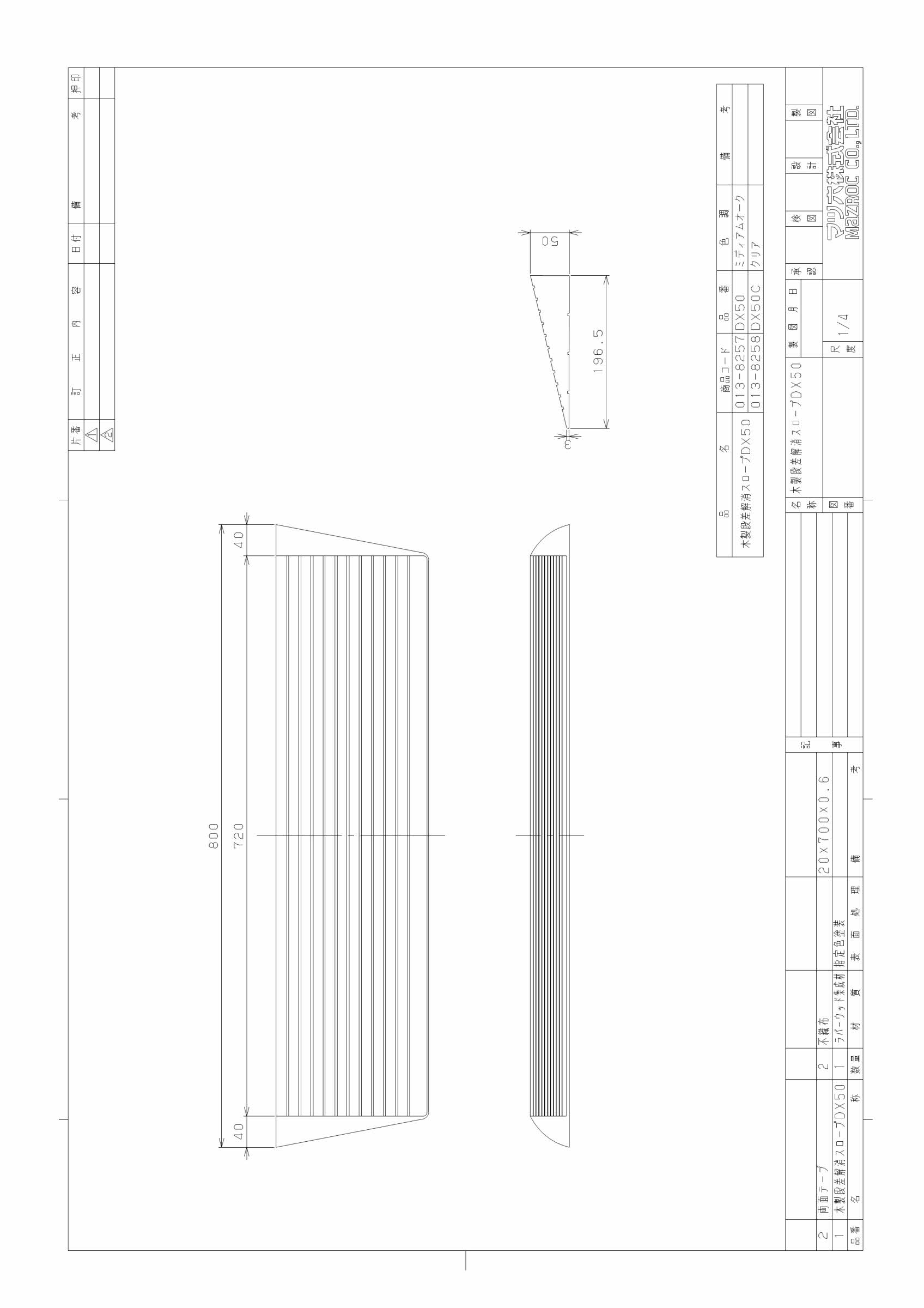 マツ六 木製段差解消スロープ ＤＸ ５０ Ｍオーク : firs0138-2570