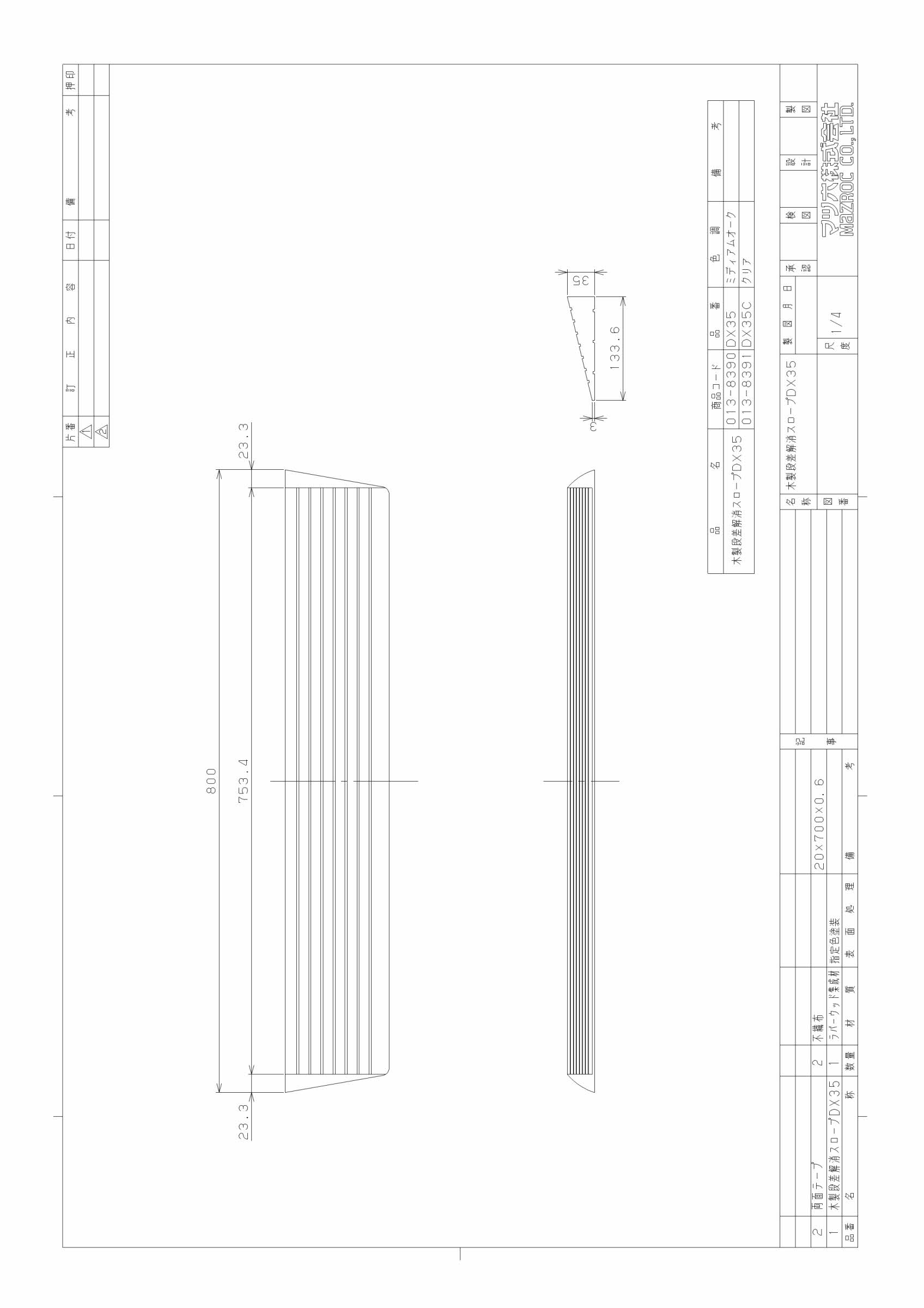 ☆もまき☆　段差解消スロープ　その他　オーダー品　４点セット 段差解消スロープの通販（木製・介護） 高齢者のつまずき・転倒予防