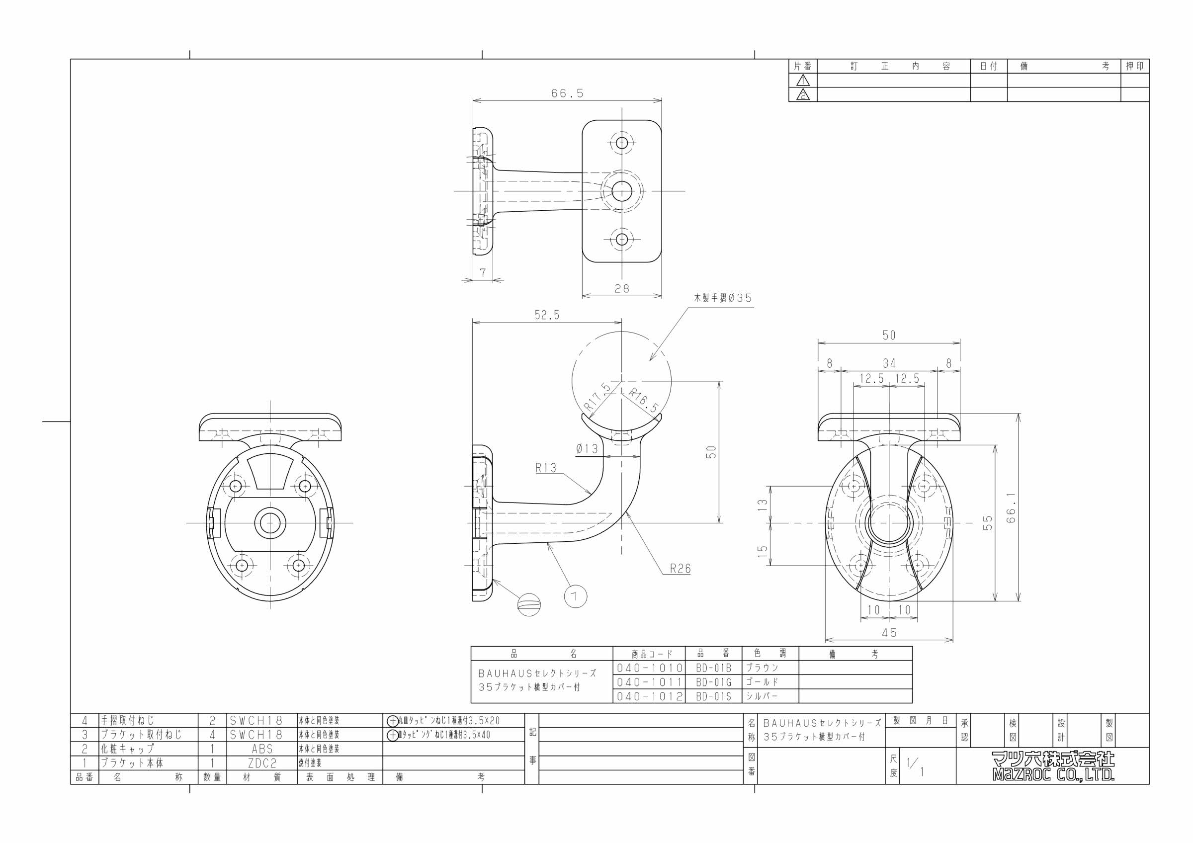 すみさん専用 めめさん専用 Amazon | KN企画 スーパーディオZX スーパーDIOZX ライブ