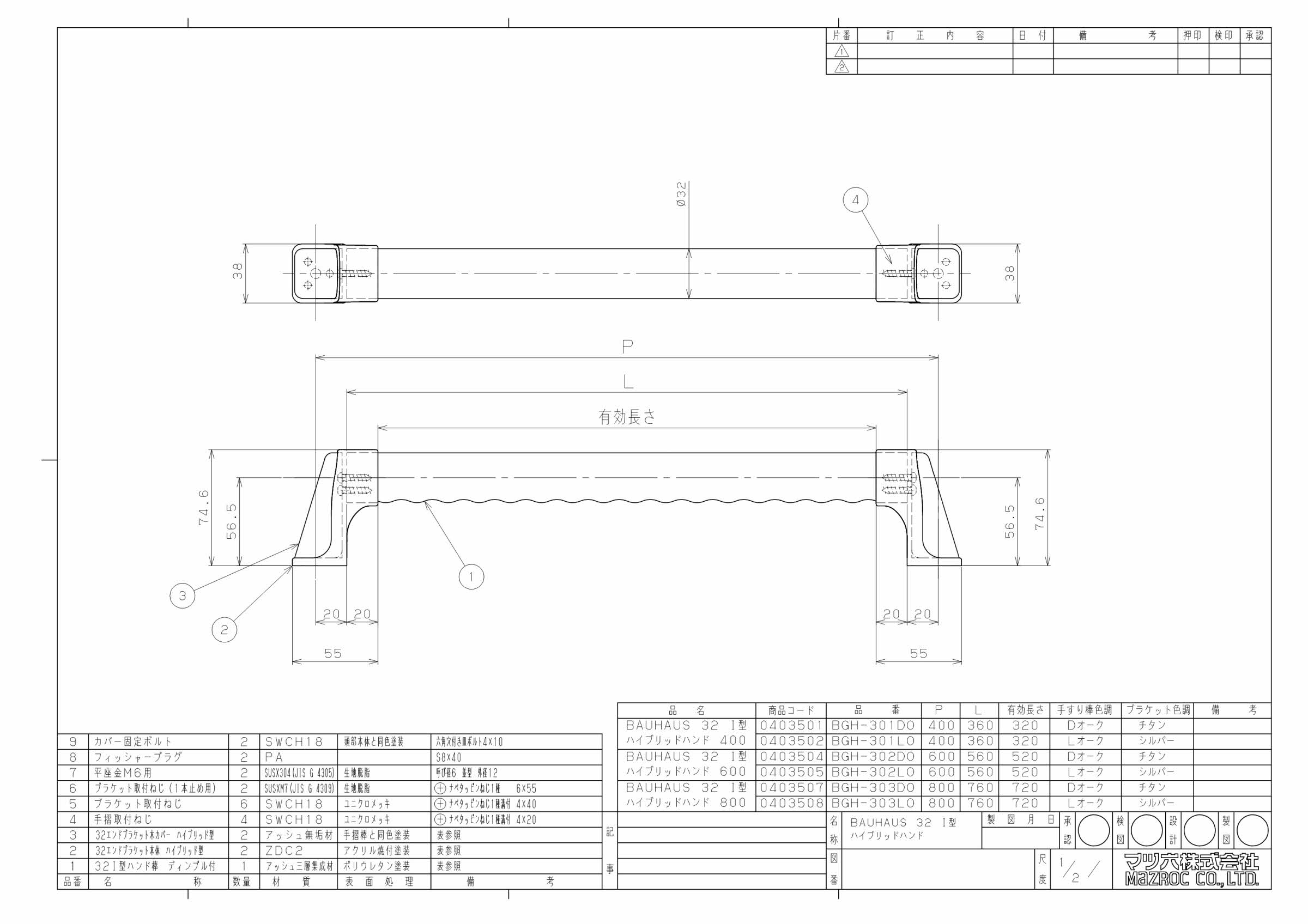 マツ六 ３２ハイブリッド 型ハンド BGH-302DO ６００ Ｄオーク