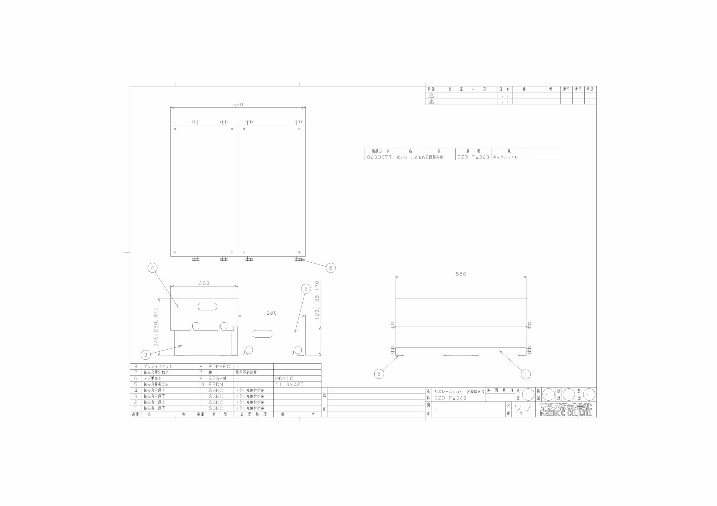 teto様 リクエスト 6点 まとめ商品　おまとめ割引-400 Amazon.co.jp: eXtremeRate ps4 CUH-ZCT2コントローラー背面