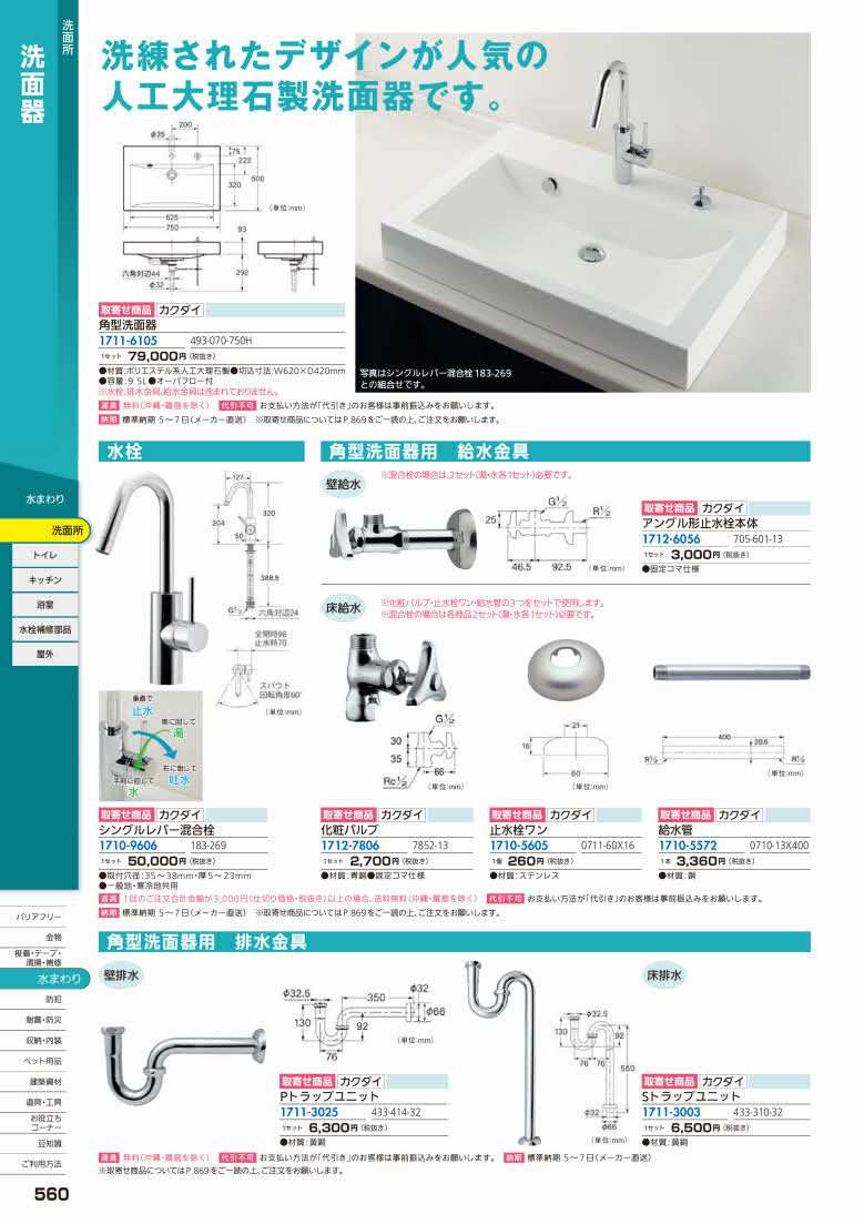 注目のブランド 《あすつく》 15時迄出荷OK KVK 水栓金具 K31-P4 ストレート形止水栓 本体ナットなし 固定こま  discoversvg.com