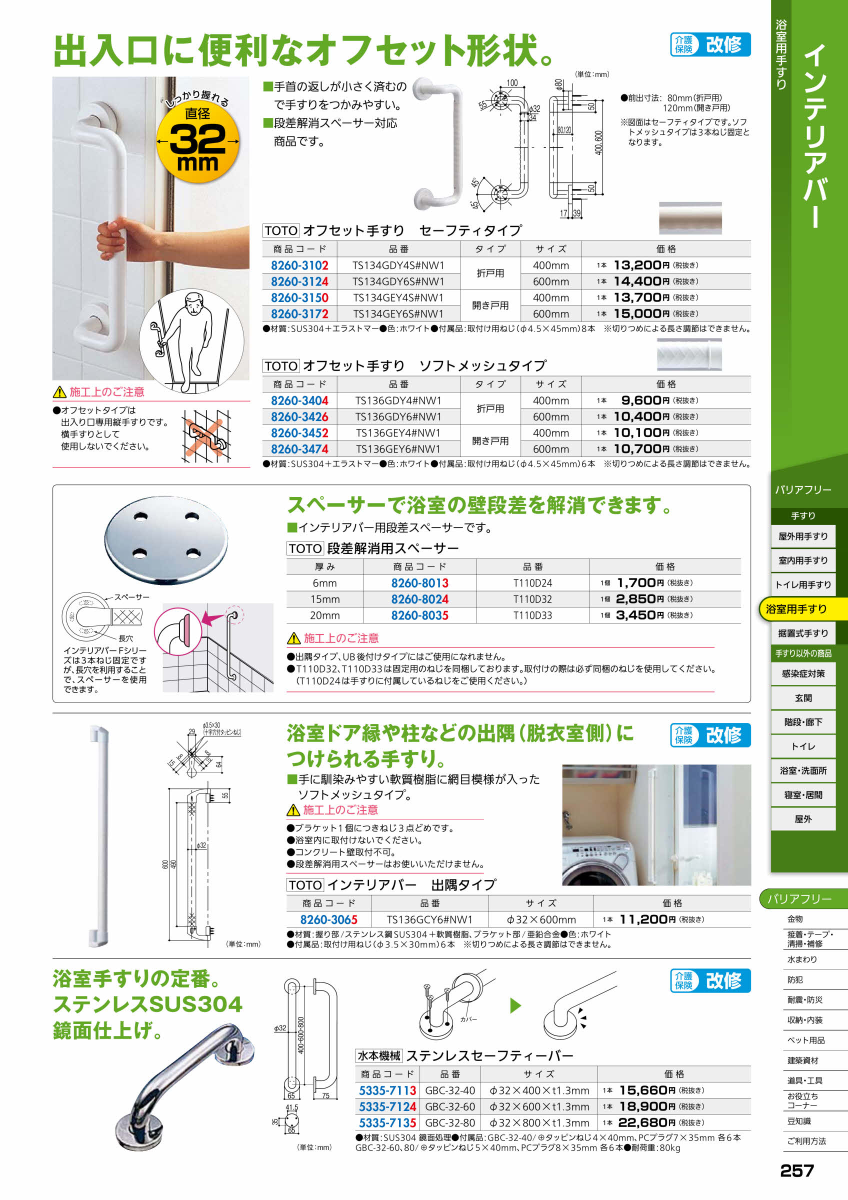 toto様 フォロー割 専用出品 ZRZXすっきりデザイン.jpg