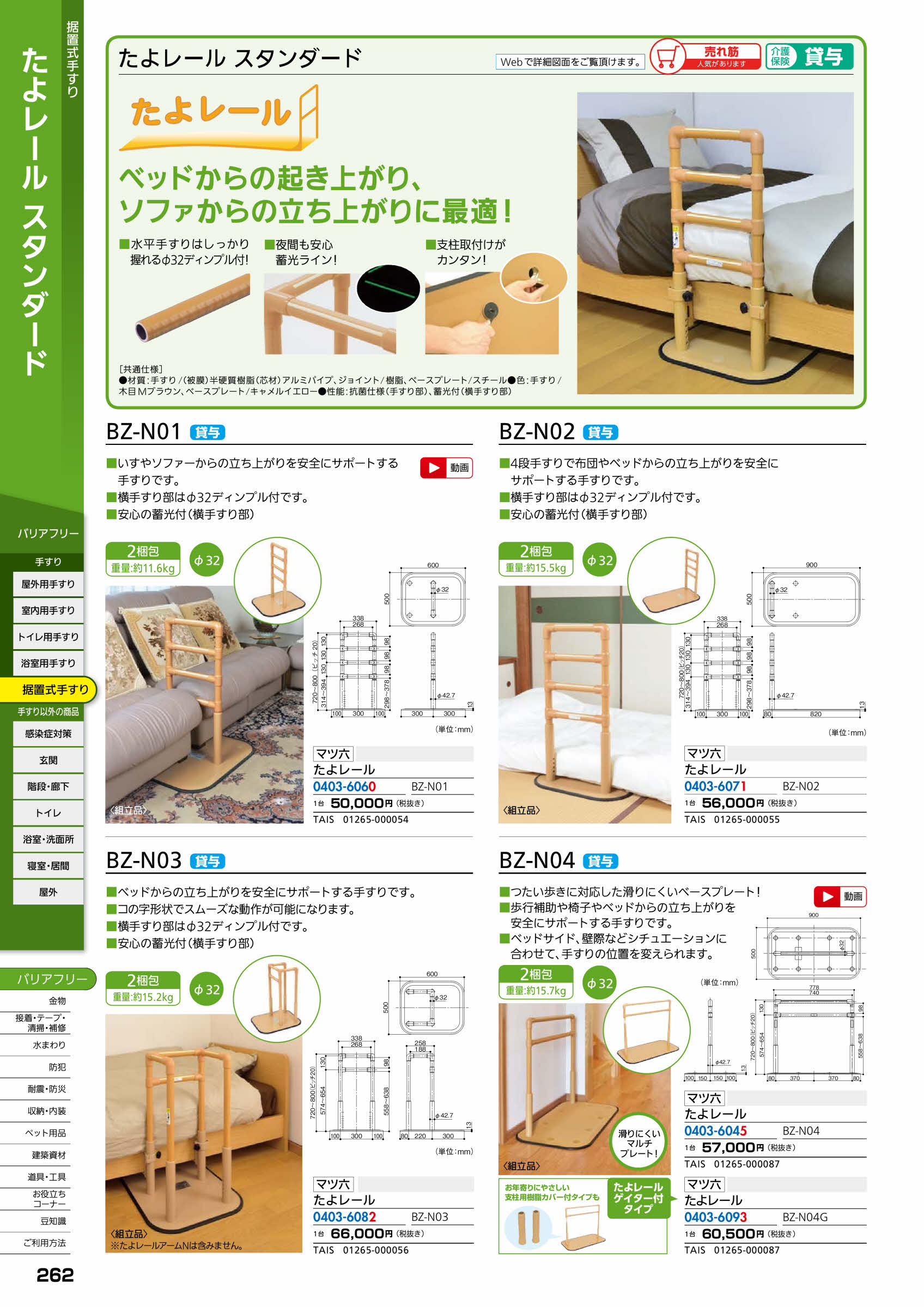 saaa 6.30まで お取り置き Amazon.co.jp: セイワ(SEIWA) 車内用品 カーテン 楽らく2WAY