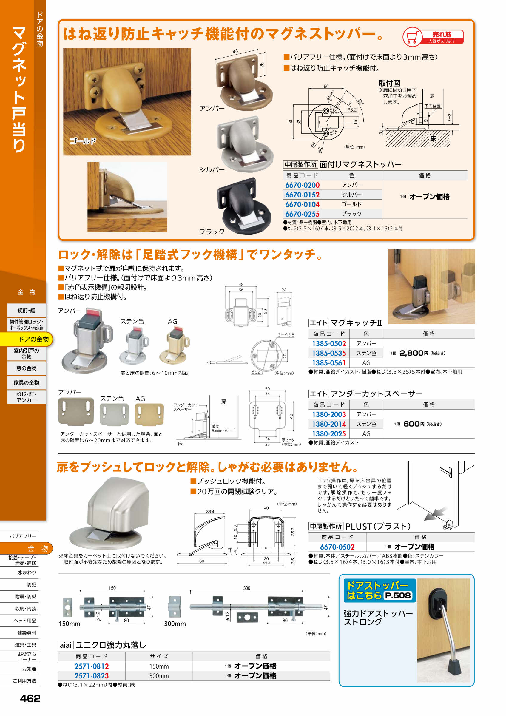 GerdKnapper ゲルトクナッパー 吊花入　１９７９年作　益子焼　真作保証 a80312a497ab7e3be2286cc50137e8