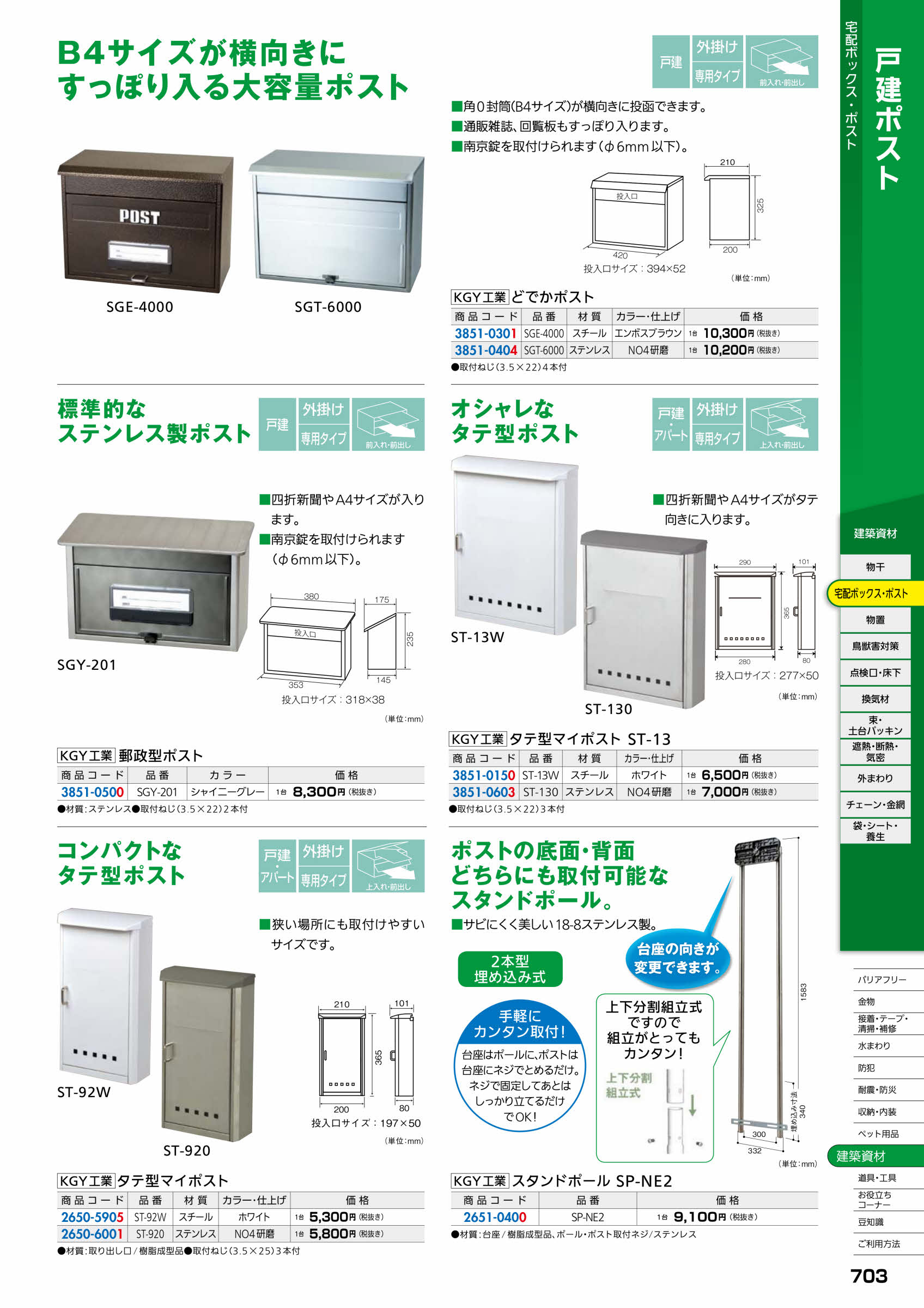 元払い送料¥6500＋ブラックナット¥4000