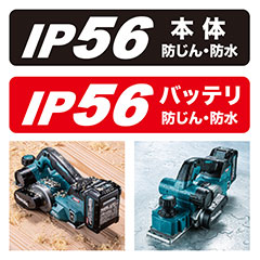 マキタ（makita） KP001GZ 40Vmax 充電式カンナ （本体のみ）バッテリ