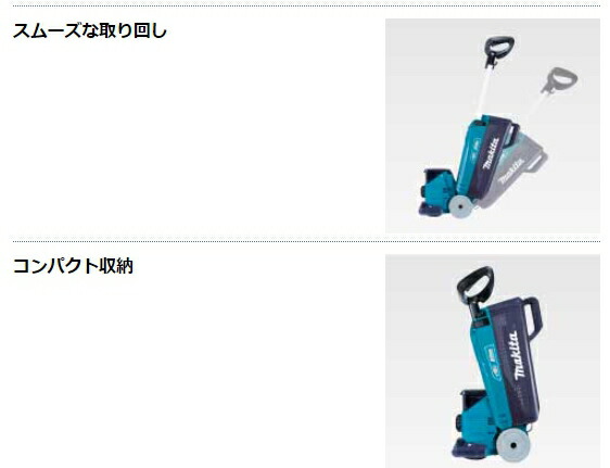 マキタ（makita） MLM160DRF 18V 160mm 充電式芝刈機 バッテリBL1830B