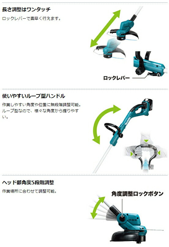 マキタ マキタ(makita) MUR193DZ 18V 充電式草刈機 本体のみ
