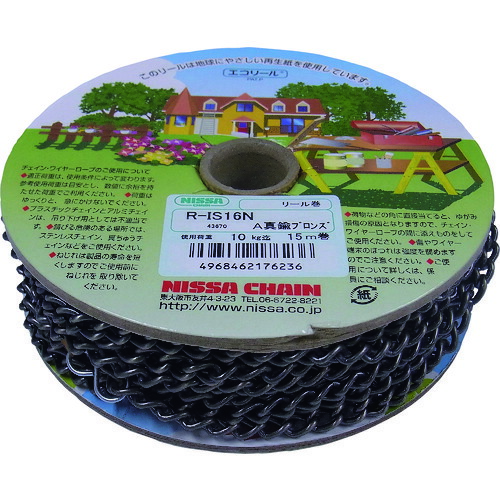 Amazon.co.jp: ニッサチェイン 鉄カラー白 マンテルチェーン