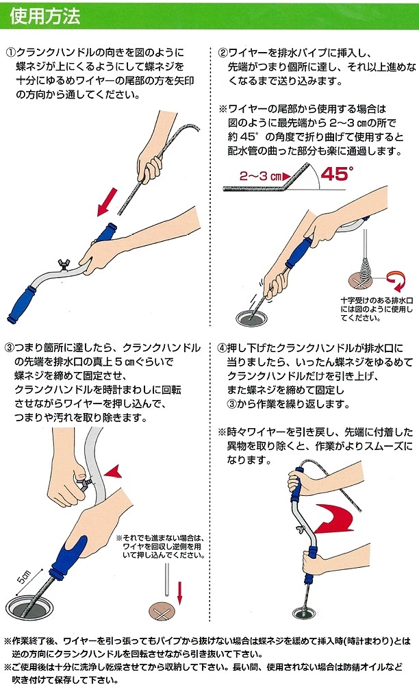 【プロも使用 排水管専用】 三栄水栓(SANEI) PR801-10 強力パイプクリーナー 10m 排水口径50-75mm用(パワフルクリーナー)