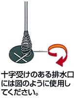 サンエイ化学 【排水管のつまり解消】 三栄水栓(SANEI) PR80-10 パイプ