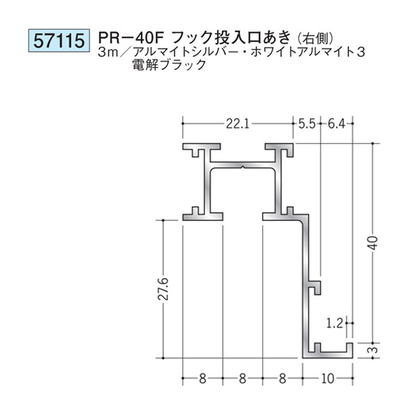 創建 SOKEN 59102 アルミ ピクチャーレール ビブラケットタイプ PR