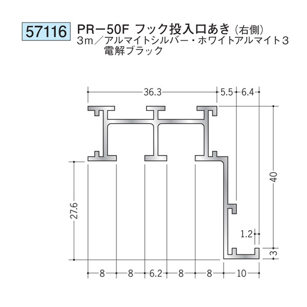 創建 SOKEN 59102 アルミ ピクチャーレール ビブラケットタイプ PR