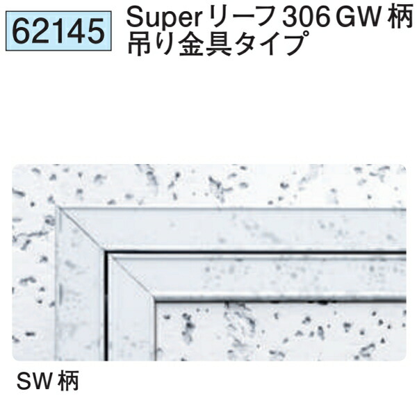 くるけんページ D740：SONY ウォークマンZX300用 ふわふわケース (開口部