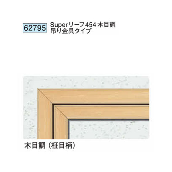 創建 SOKEN 62130 アルミ天井点検口 額縁タイプ Superリーフ303 創建 SOKEN 62130 アルミ天井点検口 額縁タイプ Superリーフ303