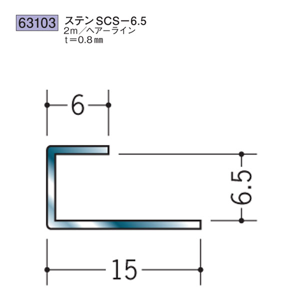 創建 SOKEN 64098 ステンレス 入 隅ジョイナー ステンIM-1530 長さ