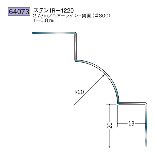 創建 SOKEN 64229 ステンレス 出 隅ジョイナー ステンDM-830 長さ