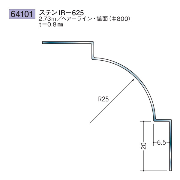 創建 SOKEN 64229 ステンレス 出 隅ジョイナー ステンDM-830 長さ