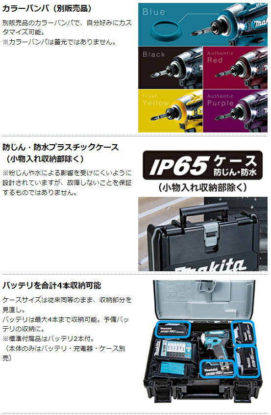 マキタ マキタ(makita) TD162DZB 黒 14.4V 充電式インパクト マキタ マキタ(makita) TD162DZB 黒 14.4V 充電式インパクト