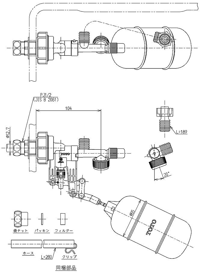 【大便器用セット器具】TOTO(トートー) THS8AF 補修用横形ロータンクボールタップ【CSタイプ】