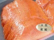 紅鮭スモークサーモン