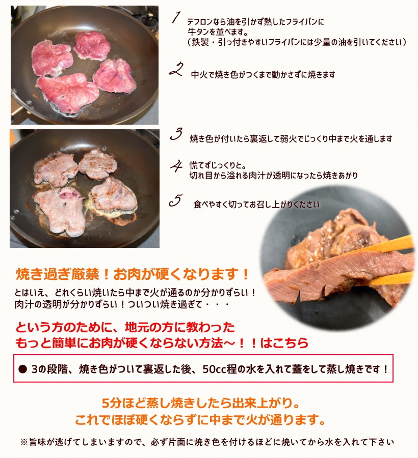 仙台名物厚切り牛たん 肉厚 塩仕込み 牛タン 1kg(250gx4袋) 長期熟成