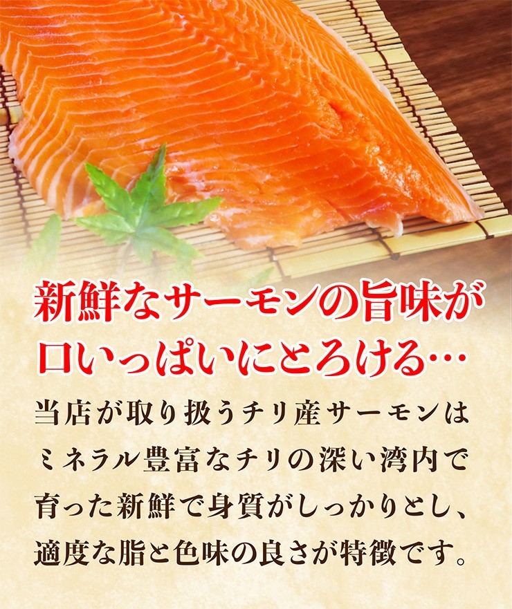 Amazon.co.jp: 天然水サーモン ギフトセット 国産 4分割 (刺身